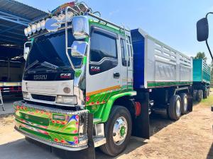 เดก้า320ปี50 สวยจัด 1,250,000 