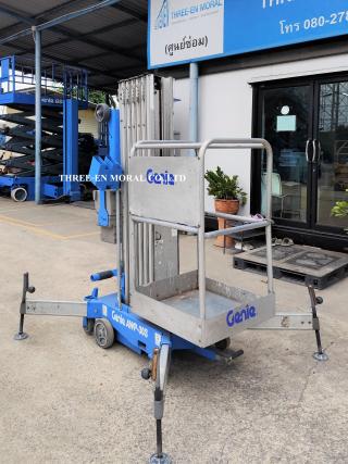 รถกระเช้า Personal Lift Genie AWP30S 
