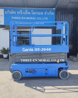 รถกระเช้า Scissor Lift Genie GS-2646