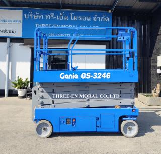รถกระเช้า Scissor Lift Genie GS-3246