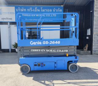 รถกระเช้า Scissor Lift Genie GS-2646