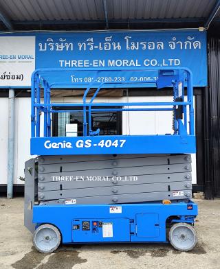 รถกระเช้า Scissor Lift Genie GS-4047
