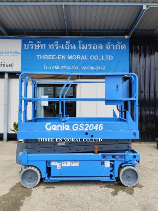 รถกระเช้า Scissor Lift Genie GS-2046