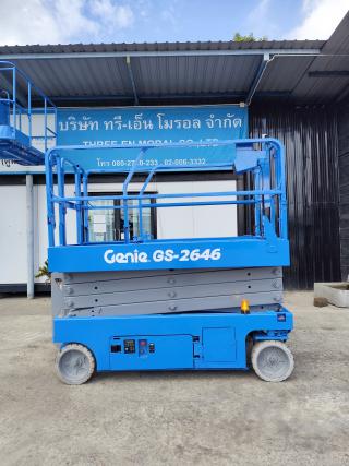 รถกระเช้า Scissor Lift Genie GS-2646